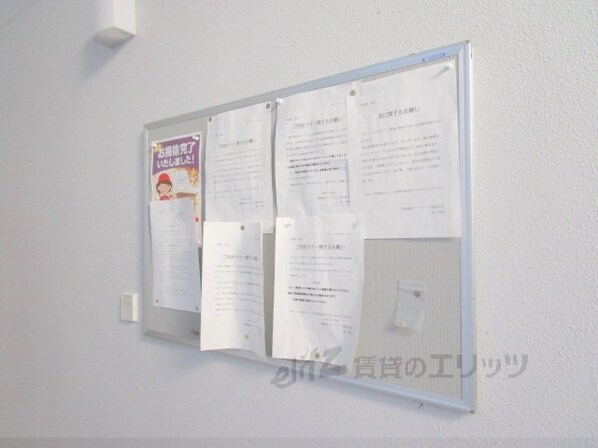 ルミナスハートの物件内観写真